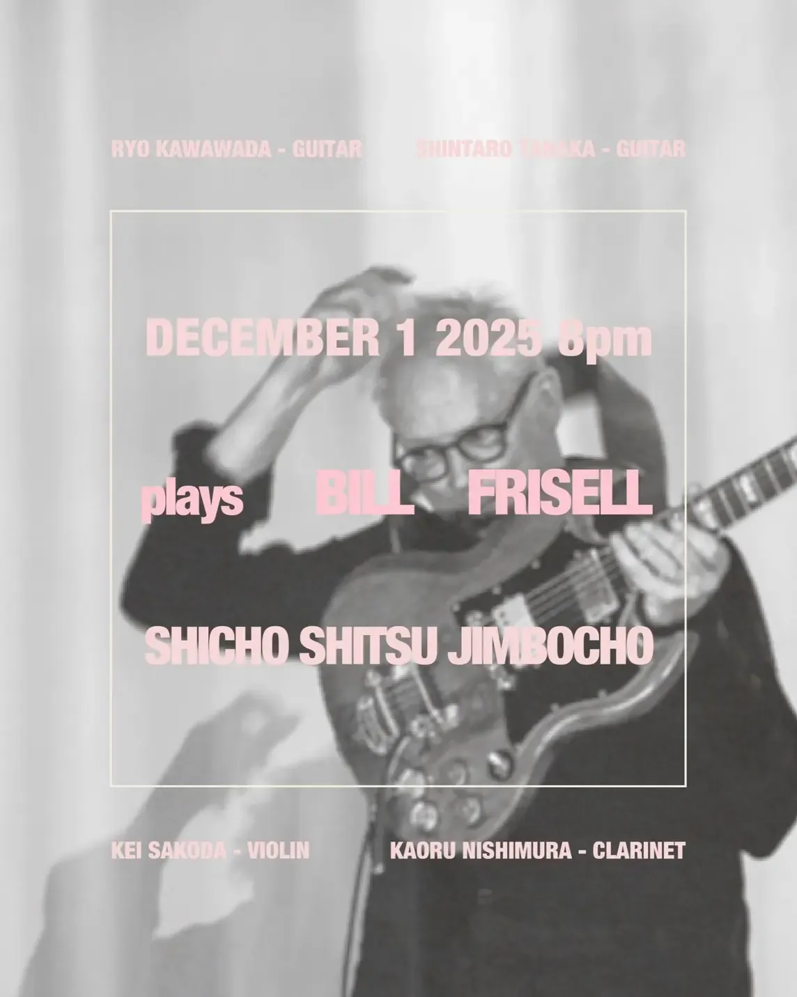 20251201