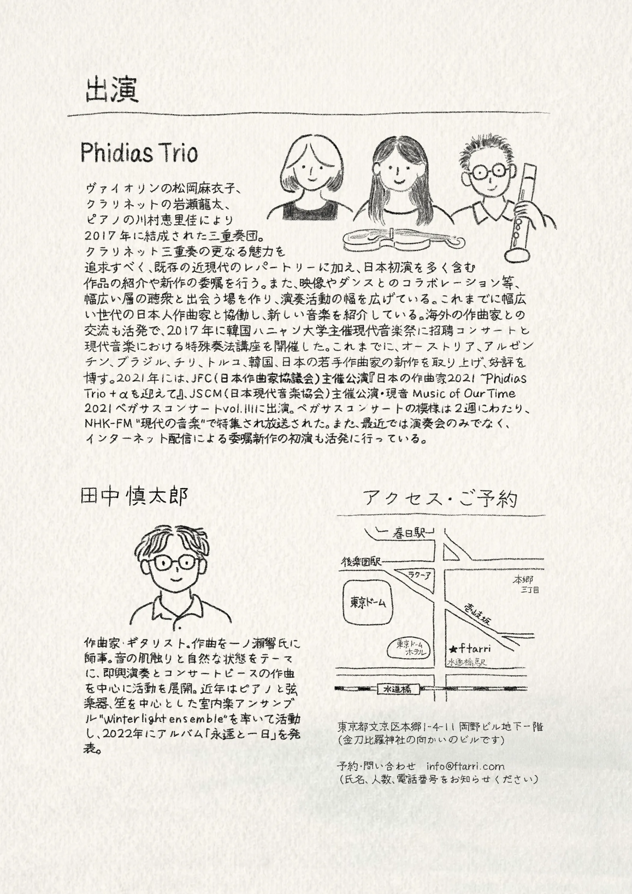 代替テキスト