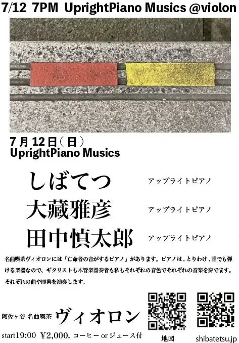upm20260712