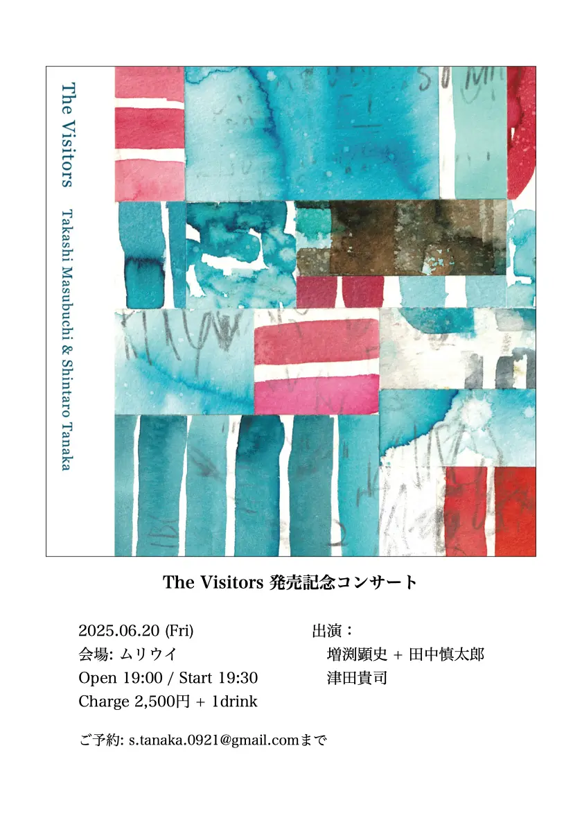 The Visitors 発売記念コンサート